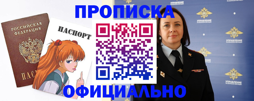 регистрация для школы в Орловской области